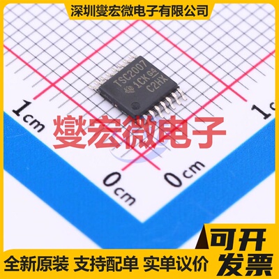 TSC2007IPW TSSOP-16 触摸屏控制器芯片IC