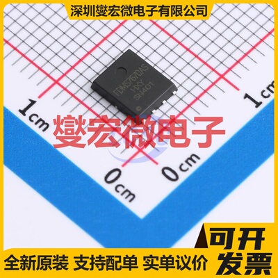 FDMS7670AS-HXY DFN-8L(5x6) N 30V 150A 场效应管晶体管