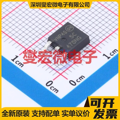 NVD5C478NT4G DPAK-3 N 40V 14A;43A 场效应管晶体管