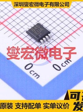 MAX845EUA+T MSOP-8 专业电源管理芯片IC