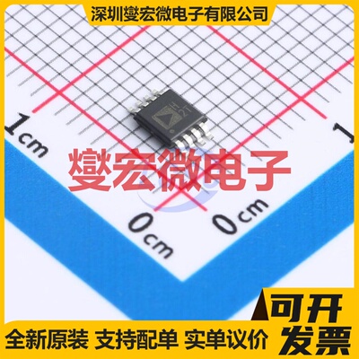 ADA4891-2WARMZ-R7 MSOP-8 双路运算放大器芯片IC