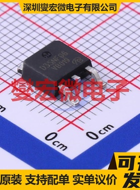 STD35NF06T4&-38-VB TO-252-2 N 60V 45A 场效应管晶体管