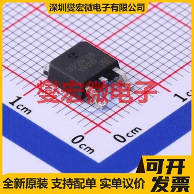 STD35NF06T4&-38-VB TO-252-2 N 60V 45A 场效应管晶体管