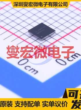 BQ25121YFPT DSBGA-25 电池管理芯片IC