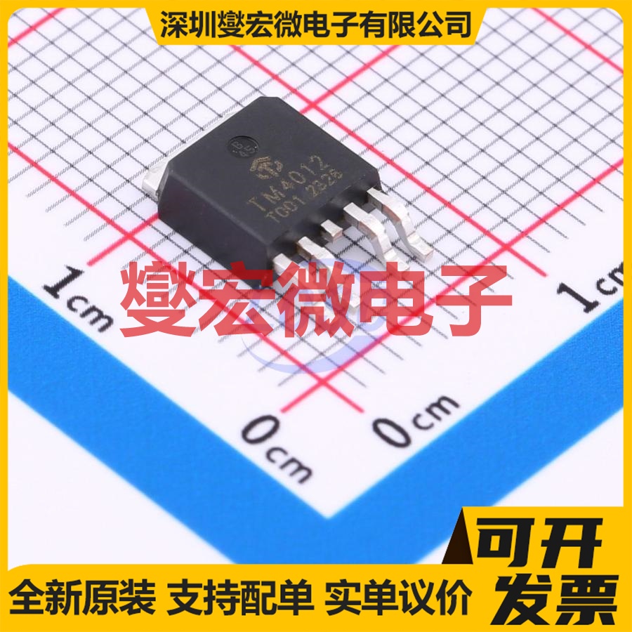 TM4012GD TO-252-3L 场效应管晶体管