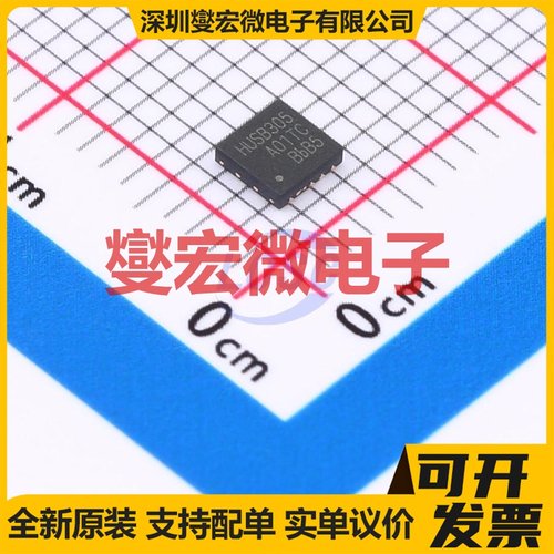 HUSB305_A01TC PLDFN3x3-9L USB转换芯片IC