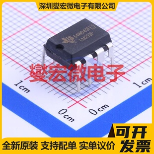 LM293P DIP-8 比较器芯片IC