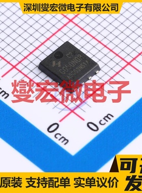 HYG050N08NS1C2 PPAK-8L(5x6) 80V 100A 场效应管晶体管