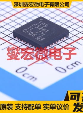 TPS65261RHBR VQFN-32-EP(5x5) DC-DC电源转换器芯片IC