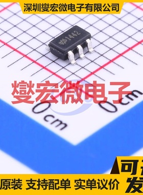 HT7144-2 SOT-23-5 LDO低压差线性稳压器芯片IC