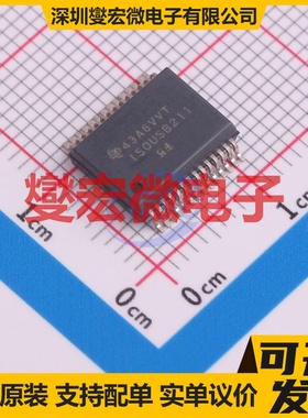 ISOUSB211DPR BSSOP-28-300mil 隔离式USB芯片芯片