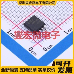 ZD25Q16CSIGT SOP-8 16Mbit NOR FLASH存储器芯片IC