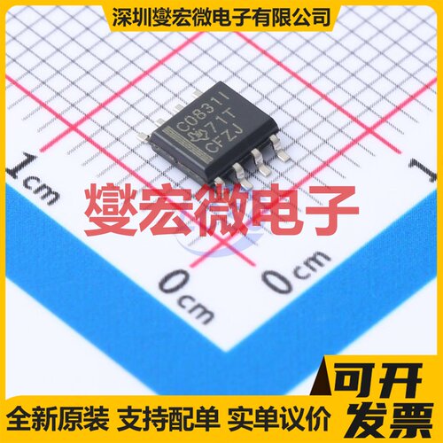 TLC0831IDR SOIC-8 ADC模数转换芯片IC
