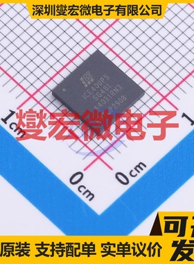ICE40UP5K-SG48I QFN-48-EP(7x7) FPGA CPLD可编程逻辑芯片IC