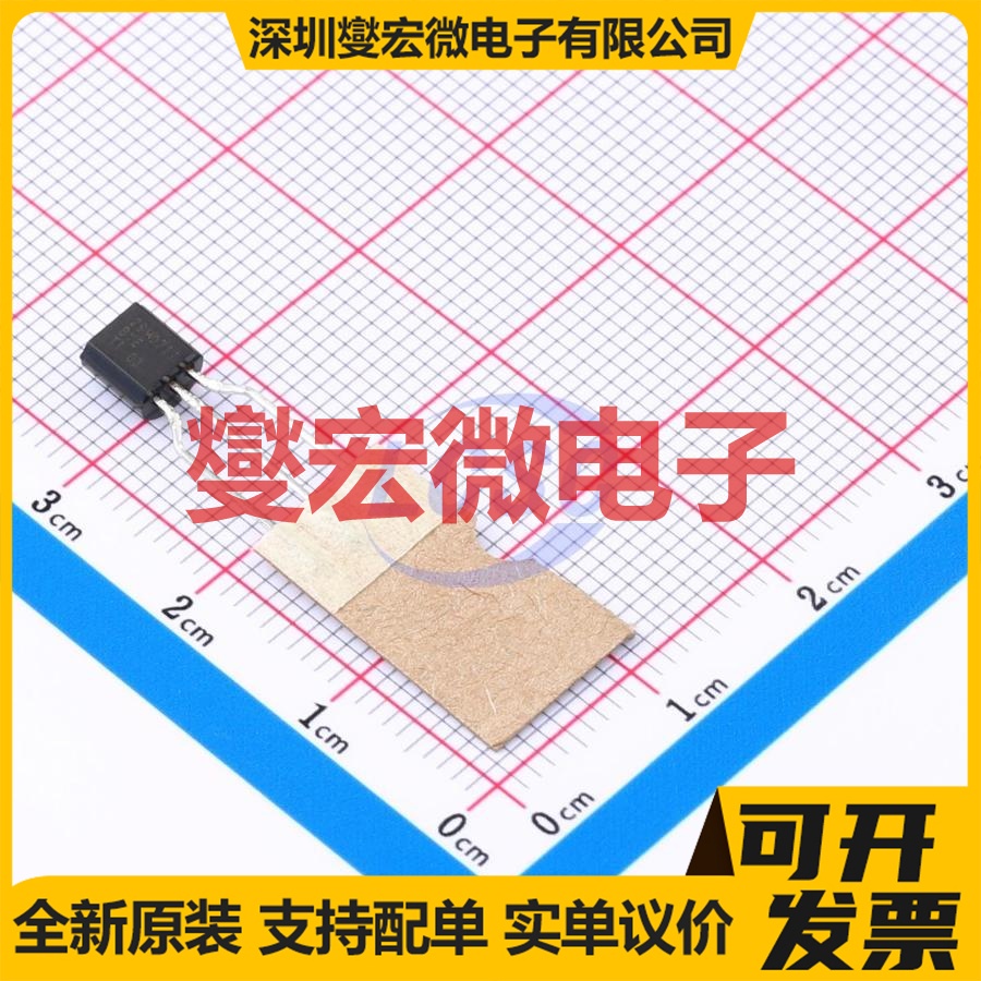 BQ2022ALPR TO-92-3 1Kbit ROM非易失性存储器芯片IC