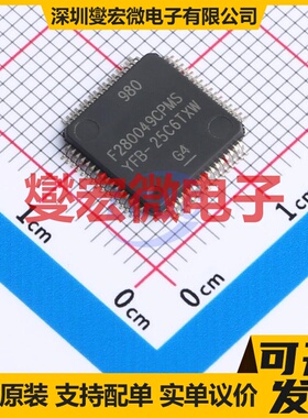 F280049CPMSR LQFP(PM)-64 MCU/MPU/SOC微处理器控制器