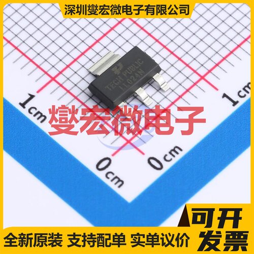 IRLL024NTRPBF-TP SOT-223 60V 4A 场效应管晶体管