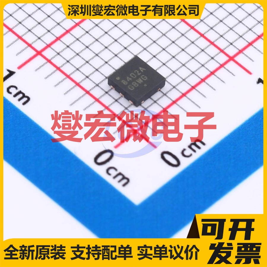 NCV8402AMNWT1G TDFN-6-EP(3x3) 42V 1.28A 场效应管晶体管