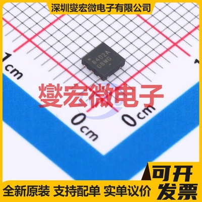 NCV8402AMNWT1G TDFN-6-EP(3x3) 42V 1.28A 场效应管晶体管