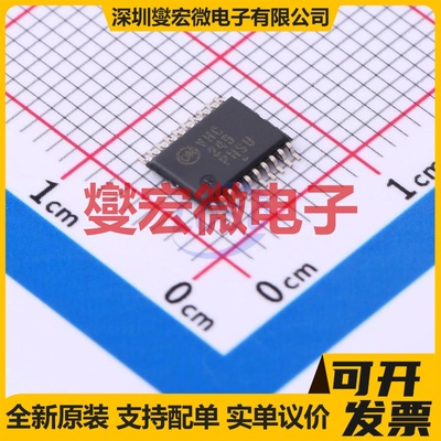 MC74VHC245DTR2G TSSOP-20 缓冲/驱动/接收/收发器芯片IC