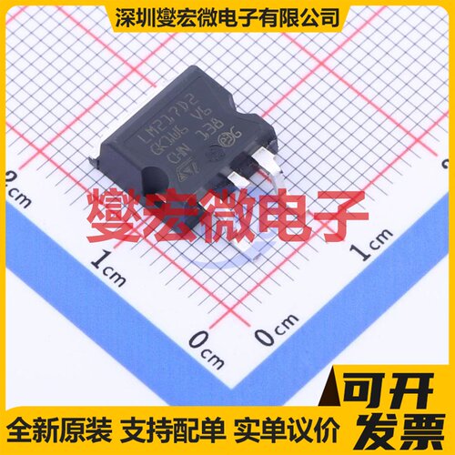 LM217D2T-TR D2PAK LDO低压差线性稳压器芯片IC