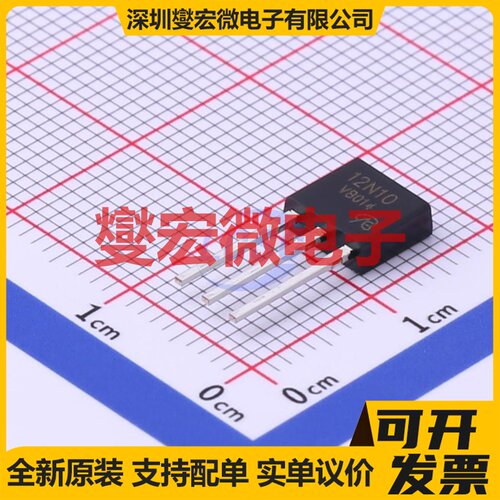 CED12N10L-VB TO-251D-3 N 100V 15A 场效应管晶体管