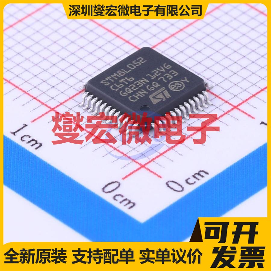 STM8L052C6T6TR LQFP-48(7x7) MCU/MPU/SOC微处理器控制器 - 实物图