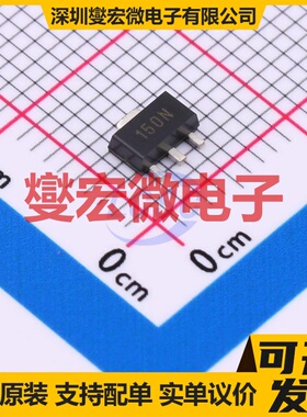 XC6202P502PR SOT-89-3 LDO低压差线性稳压器芯片IC