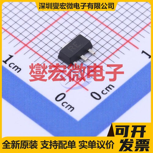2SC3357 SOT-89-3 NPN 12V 100mA 三极晶体管