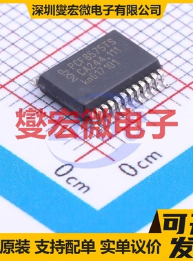 PCF8575TS/1,118 SSOP-24-208mil I2C接口 IO接口扩展器芯片IC