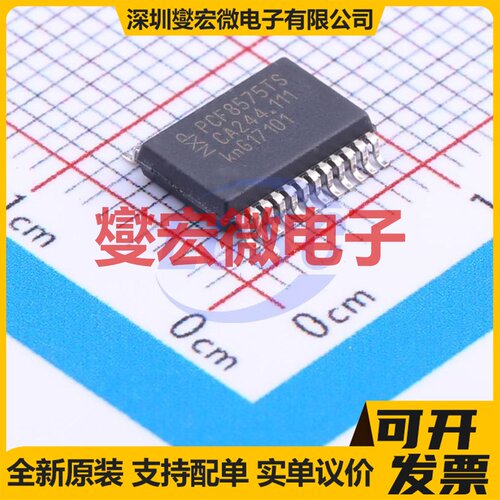 PCF8575TS/1,118 SSOP-24-208mil I2C接口 IO接口扩展器芯片IC