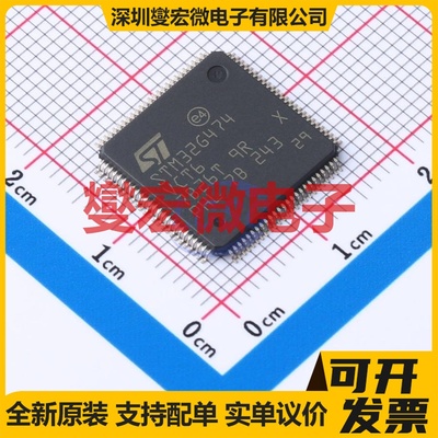 STM32G474VCT6 LQFP-100(14x14) MCU/MPU/SOC微处理器控制器