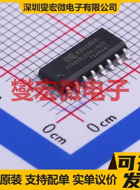 KY3232LEEN SOIC-16 RS-232收发器接口芯片IC
