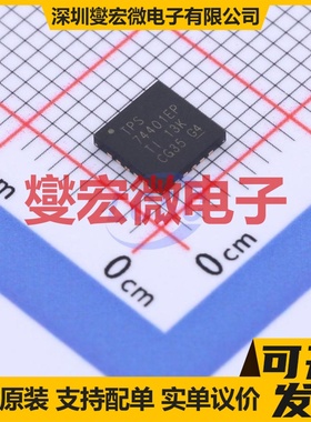 TPS74401MRGWREP VQFN-20-EP(5x5) LDO低压差线性稳压器芯片IC