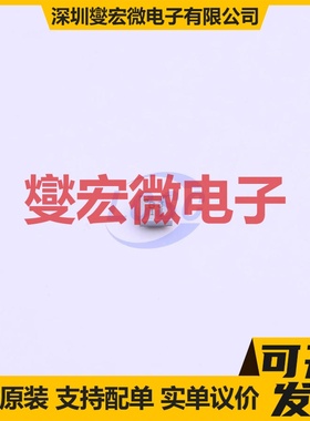 PAM8014AZR U-WLB1313-9 单声道音频放大器芯片IC