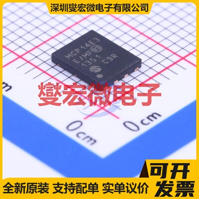 MAX5055BASA+T SO-8 栅极驱动器芯片IC