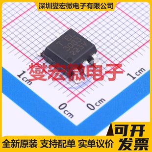 EL3083S1(TA)-V SMD-6P 可控硅输出光耦