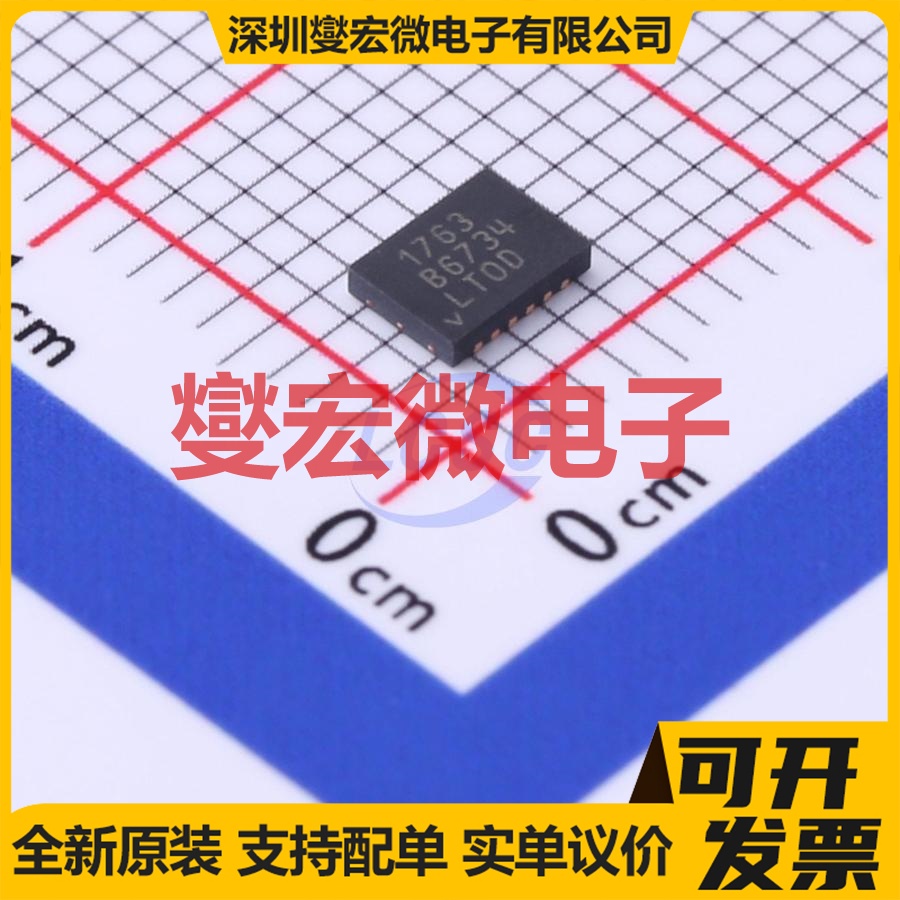 LT1763IDE#TRPBF DFN-12-EP(3x4) LDO低压差线性稳压器芯片IC