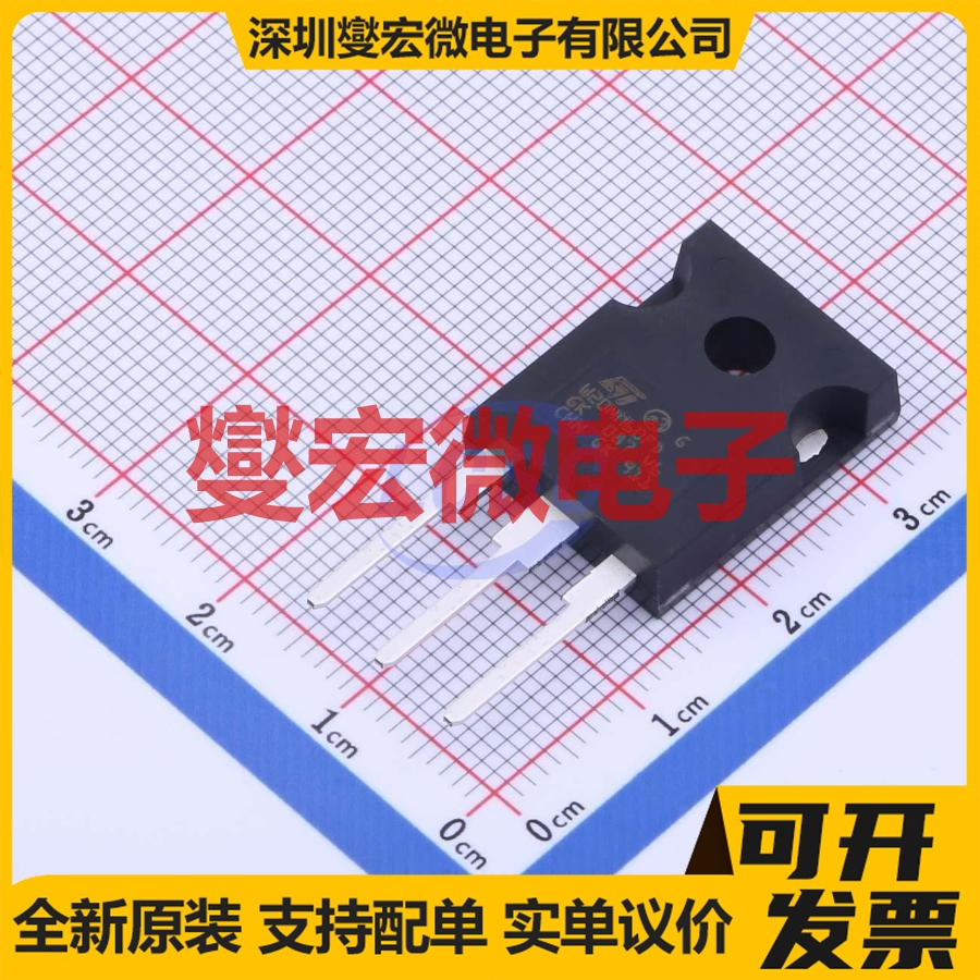 STW20NM60FD TO-247-3 N 600V 20A 场效应管晶体管