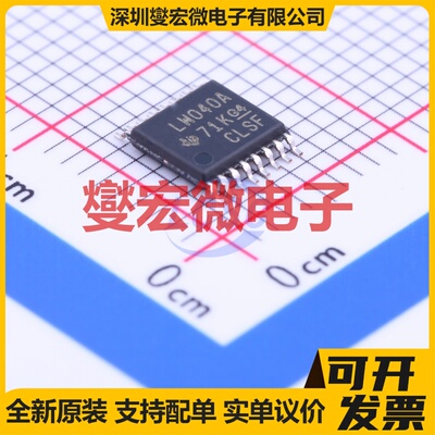 SN74LV4040APWR TSSOP-16 二进制计数器芯片IC