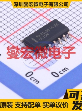 CD74HC10M96 SOIC-14 3路与非门逻辑门芯片IC