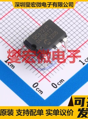 PIC12C672-04I/P PDIP-8 MCU/MPU/SOC微处理器控制器