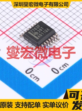 ISO7763FDBQ WQFN-24 数字隔离器芯片IC