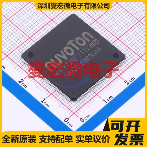 NUC972DF71YC LQFP-216(24x24) MCU/MPU/SOC微处理器控制器
