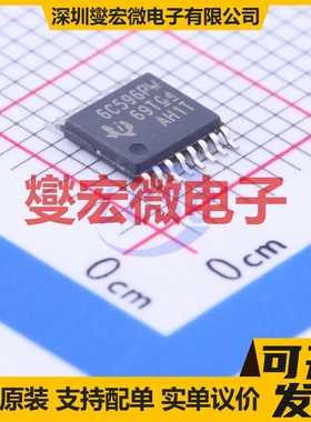 IRSM005-301MHTR PQFN-27(7x8) 栅极驱动器芯片IC