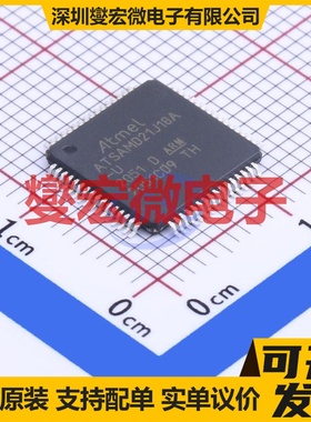 ATSAMD21J18A-AU TQFP-64(10x10) MCU/MPU/SOC微处理器控制器
