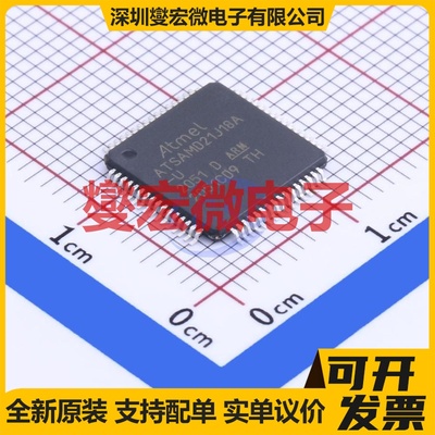 ATSAMD21J18A-AU TQFP-64(10x10) MCU/MPU/SOC微处理器控制器