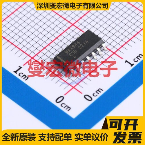 MAX944CSD+ SOIC-14 比较器芯片IC