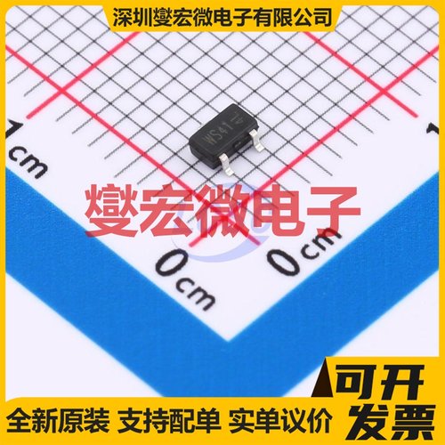 WST4041 SOT-23 P 40V 6A 场效应管晶体管
