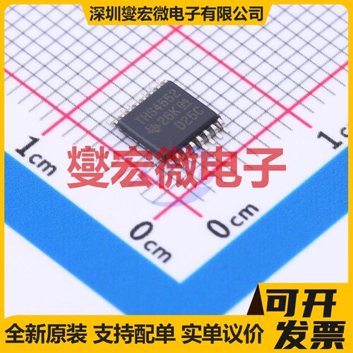 THS4552IPWR TSSOP-16 双路差分放大器芯片IC